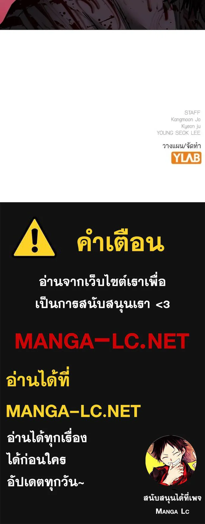 หน้า 204