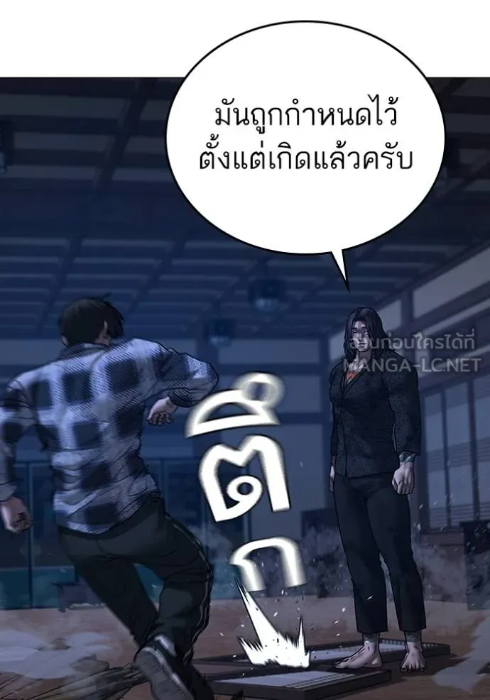 หน้า 169