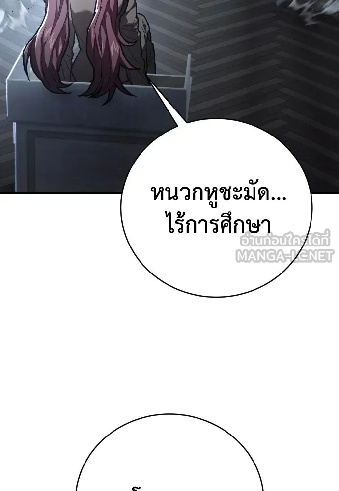 หน้า 123
