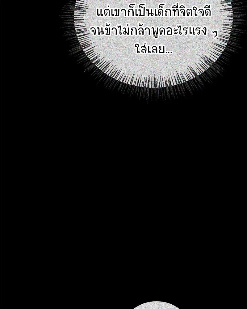 หน้า 103