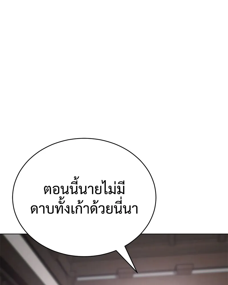 หน้า 163
