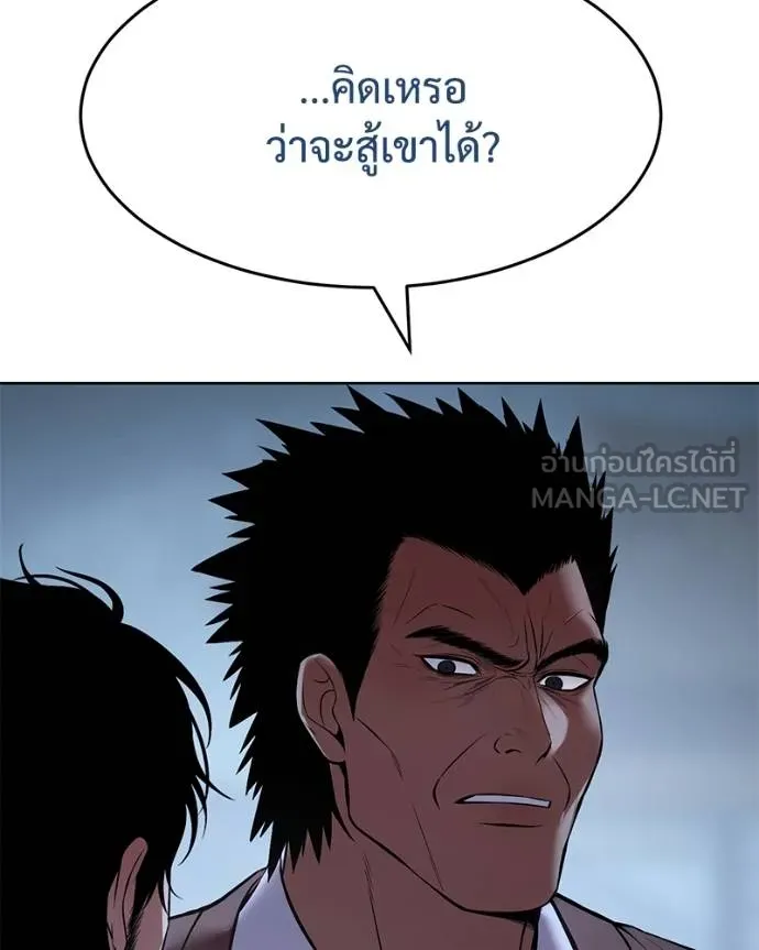 หน้า 89