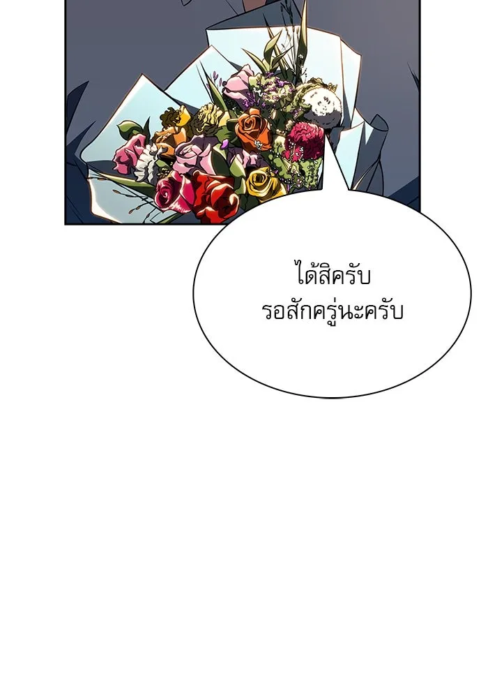 หน้า 91