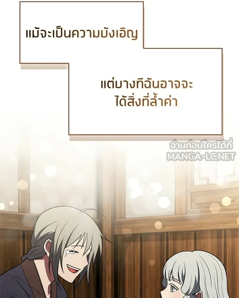 หน้า 162