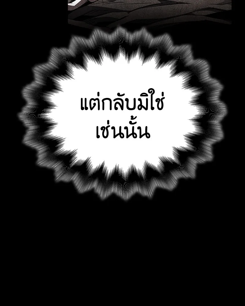 หน้า 193