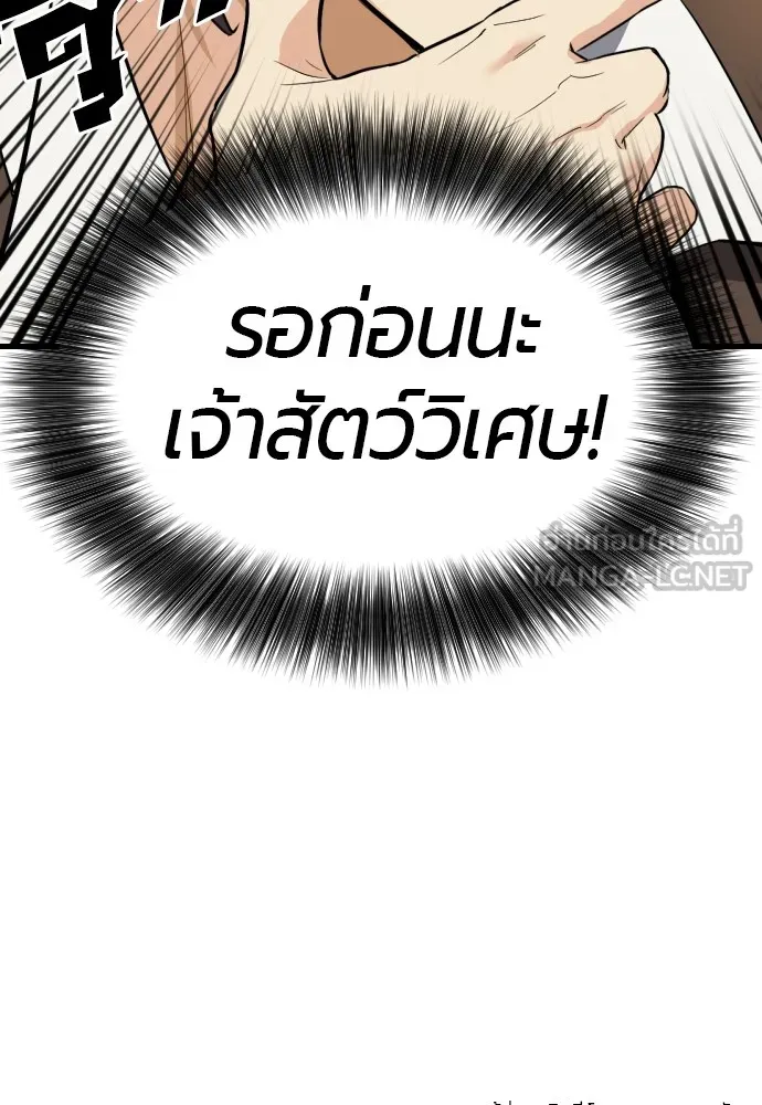 หน้า 138
