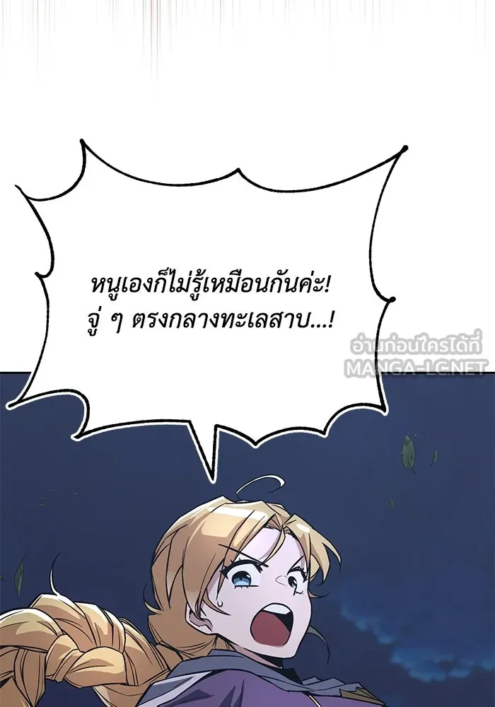หน้า 150
