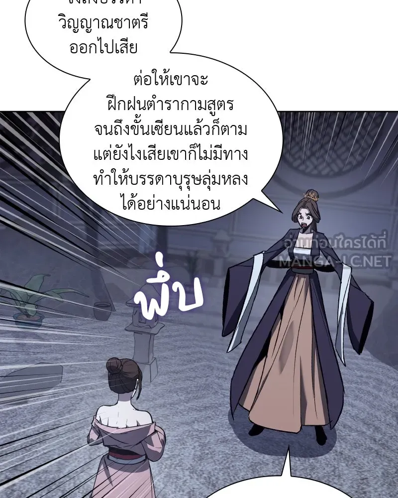 หน้า 150