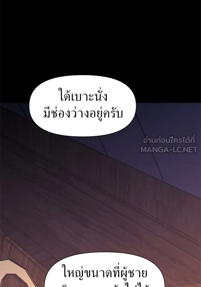 หน้า 120