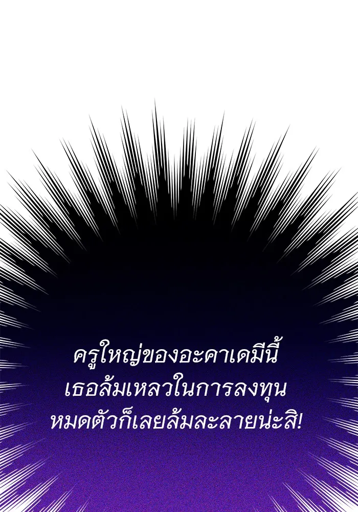 หน้า 128