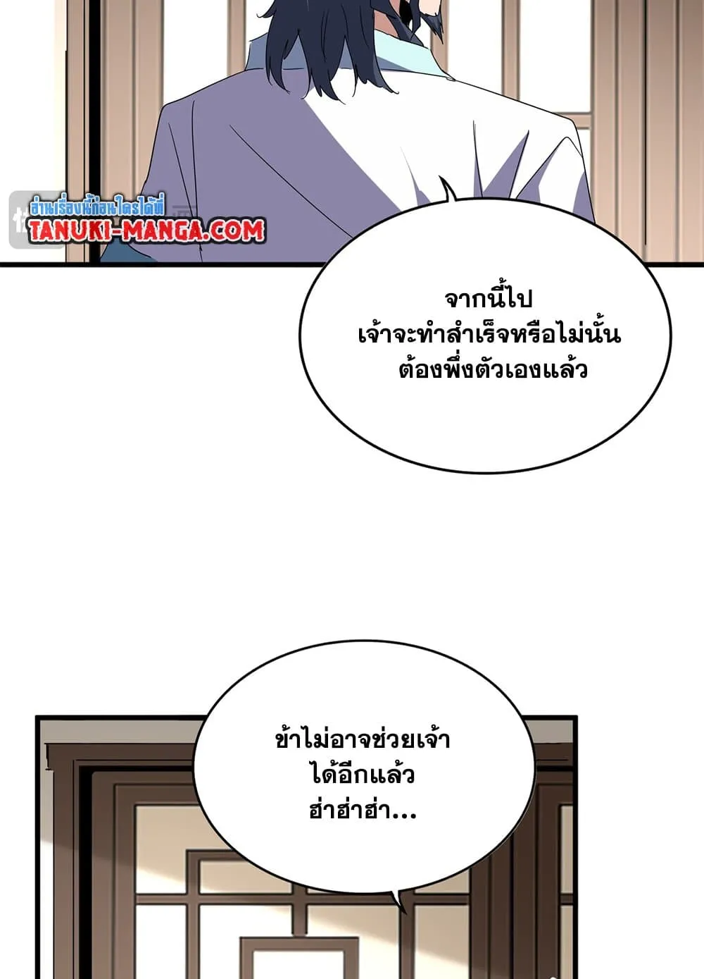 หน้า 37