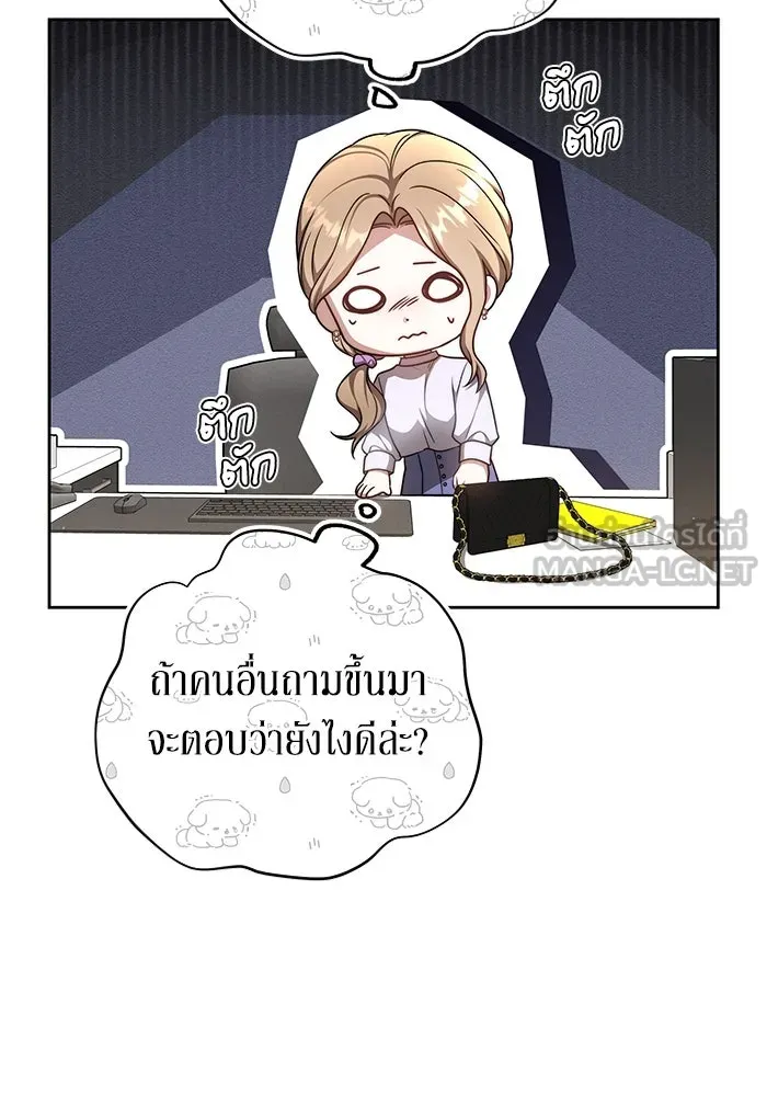 หน้า 69