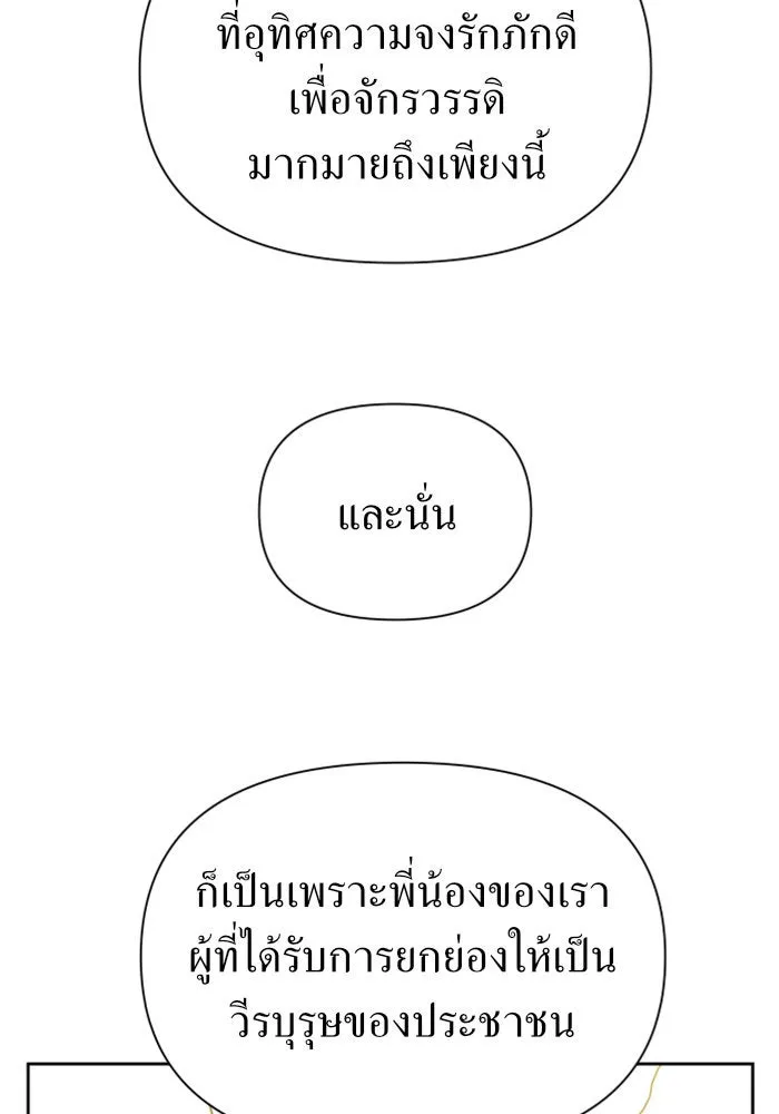 หน้า 112