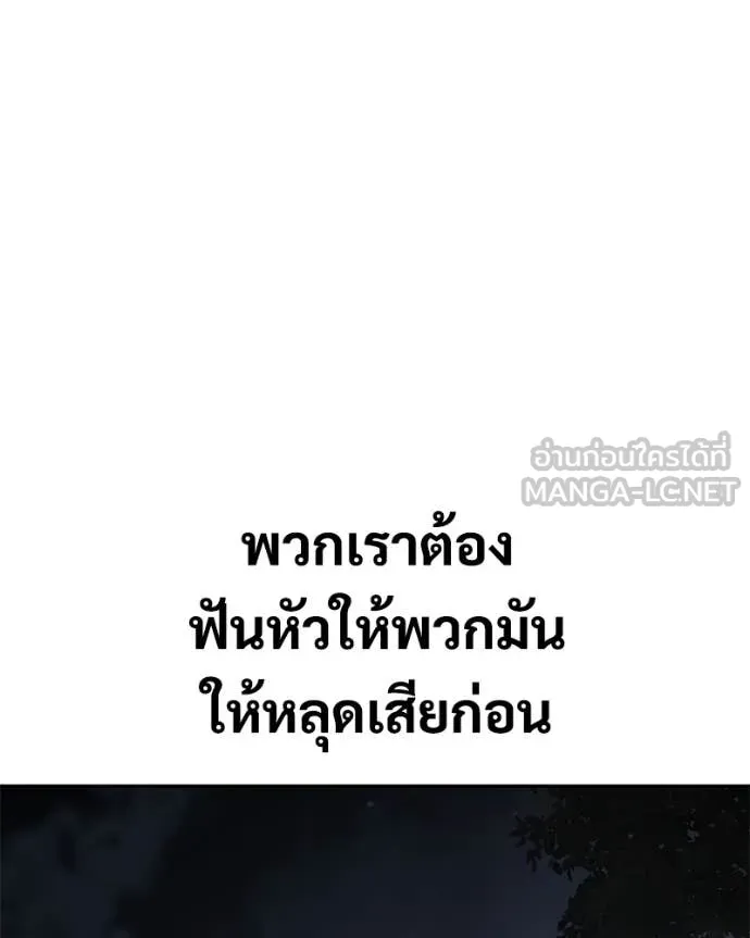 หน้า 191