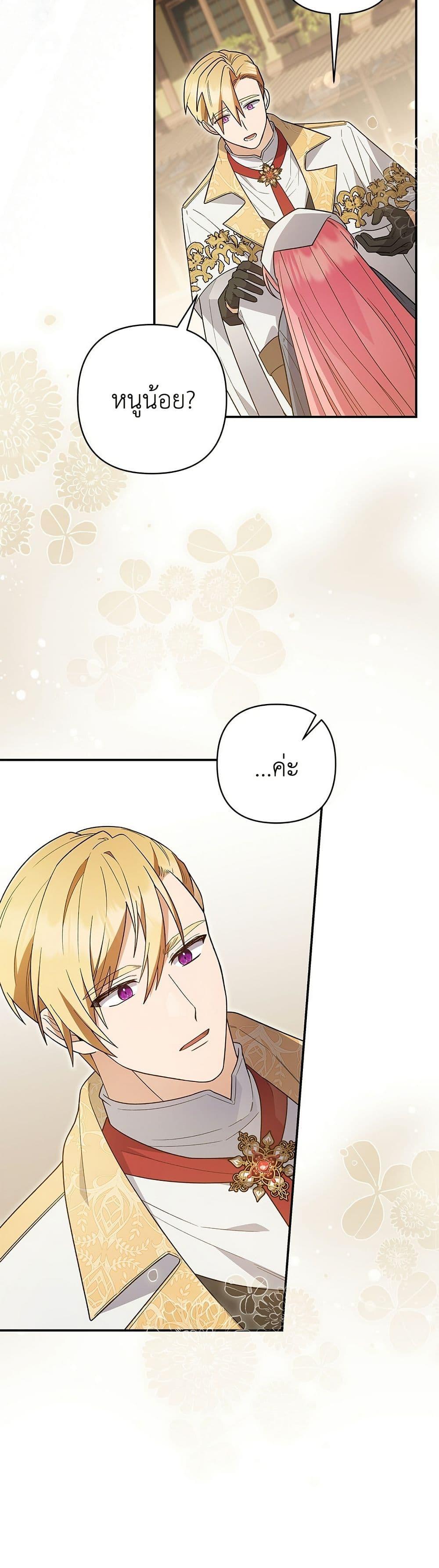 หน้า 44