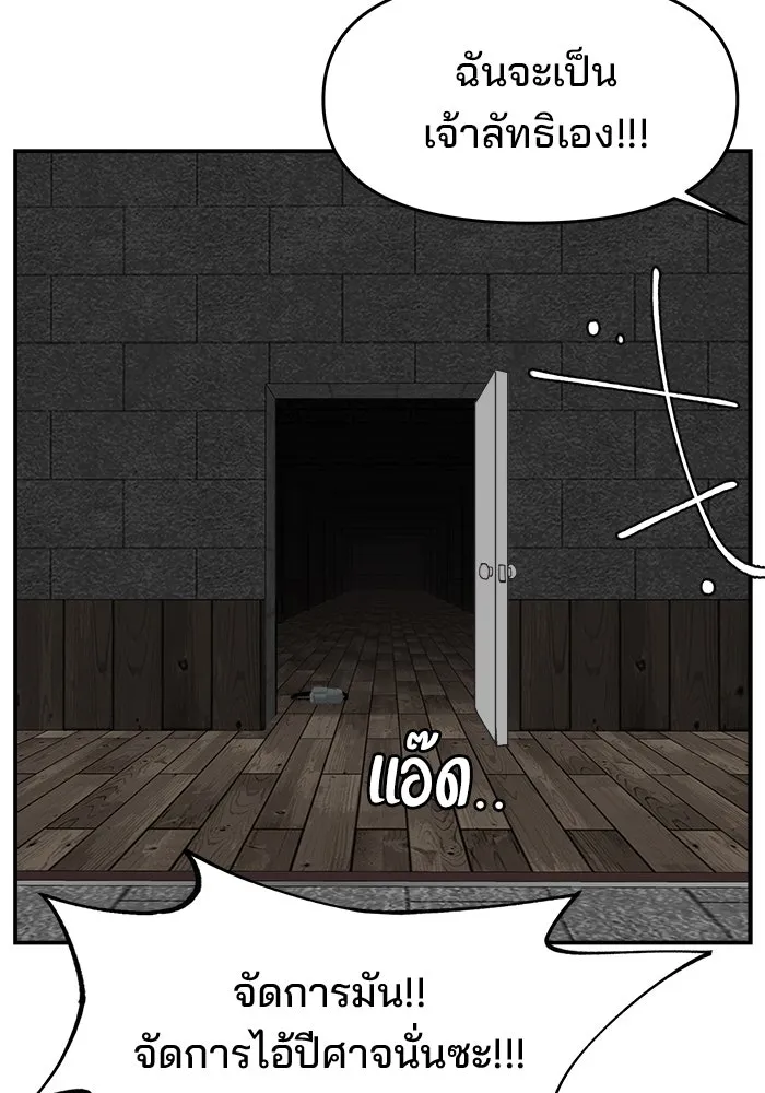 หน้า 131