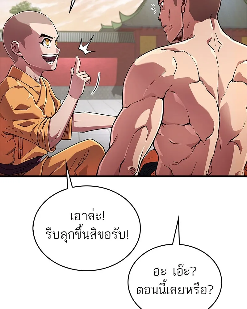หน้า 170