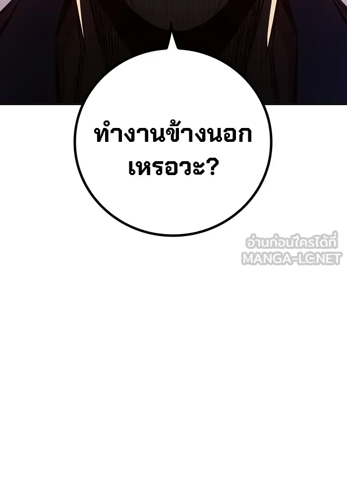 หน้า 144