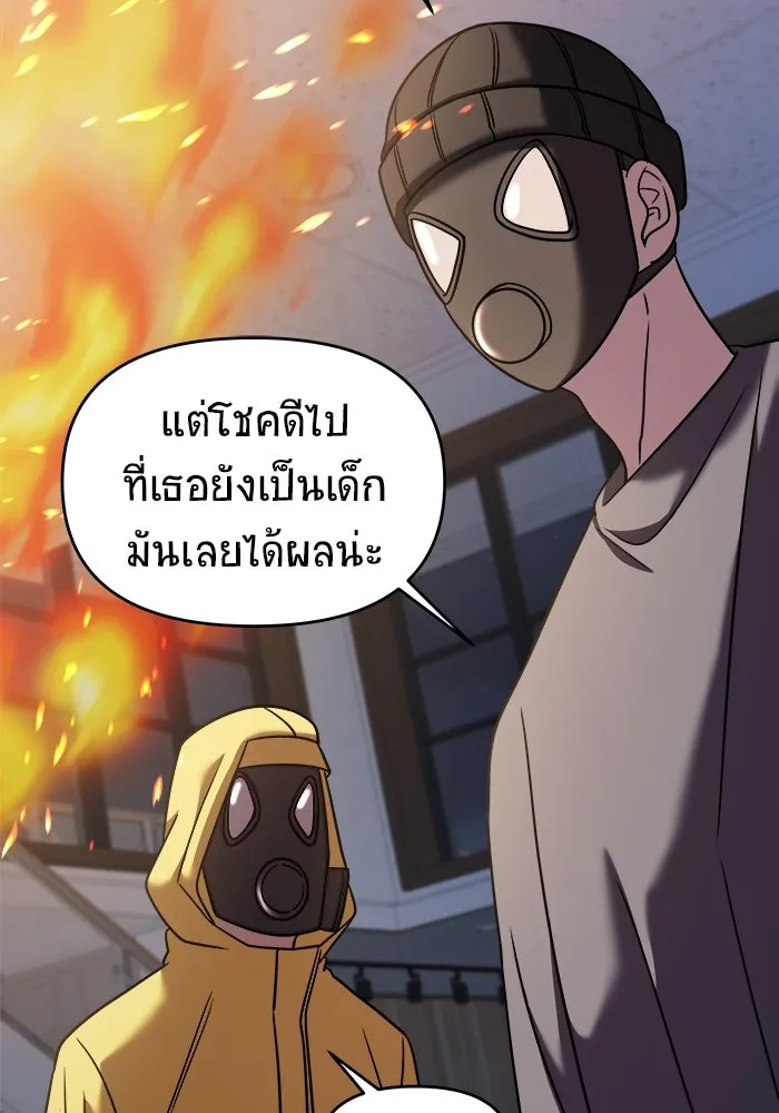 หน้า 179