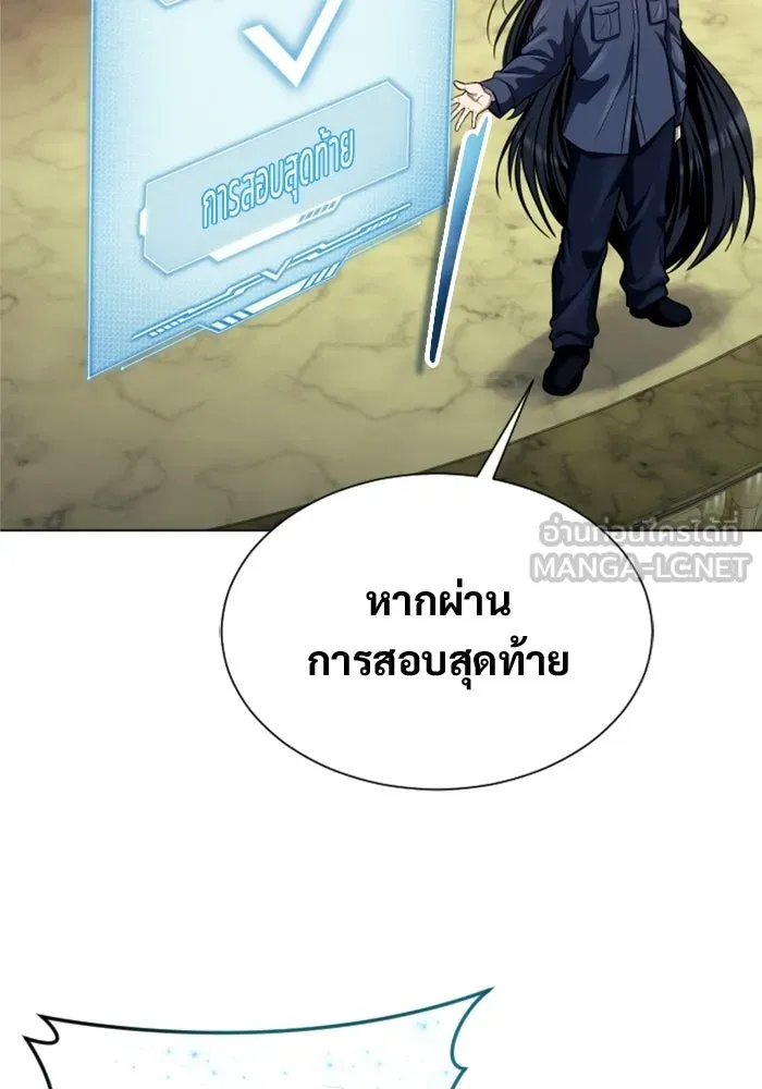 หน้า 87
