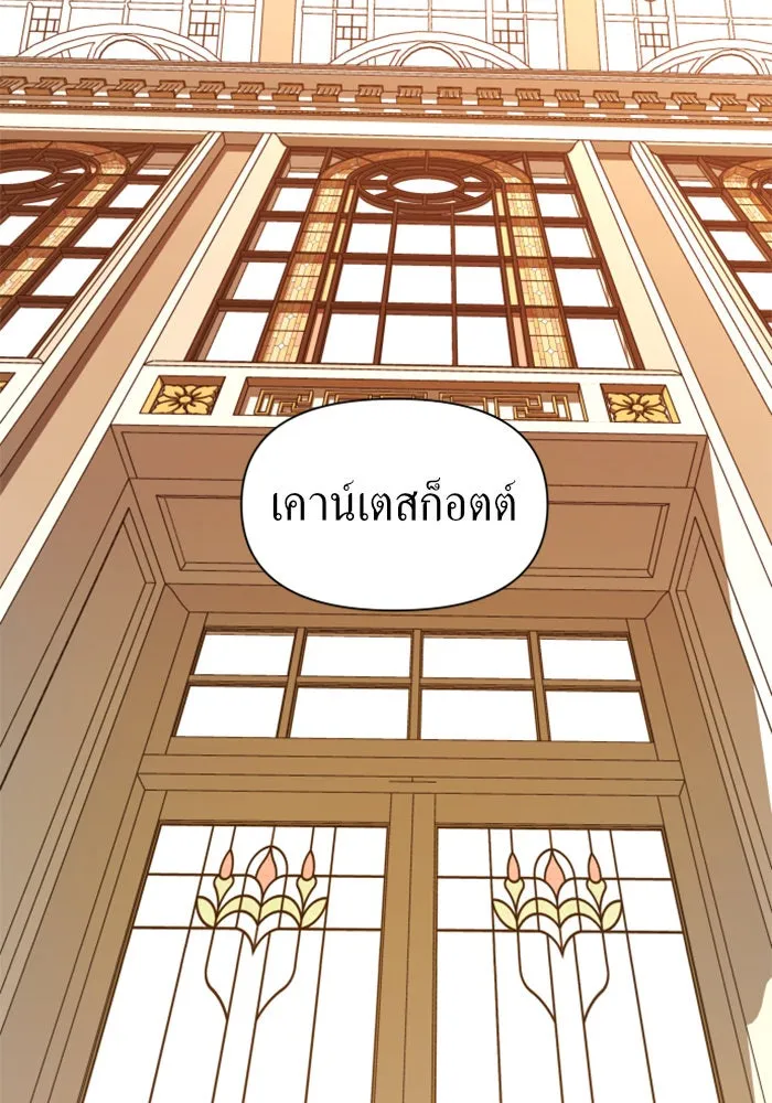 หน้า 133