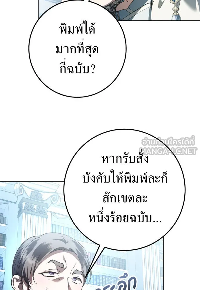 หน้า 90
