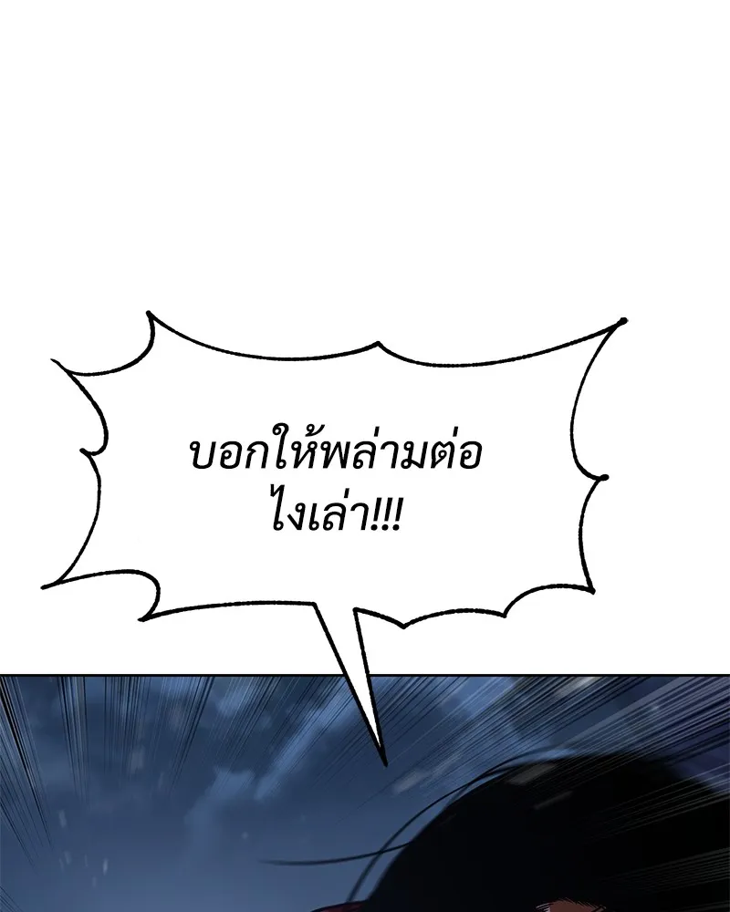 หน้า 95