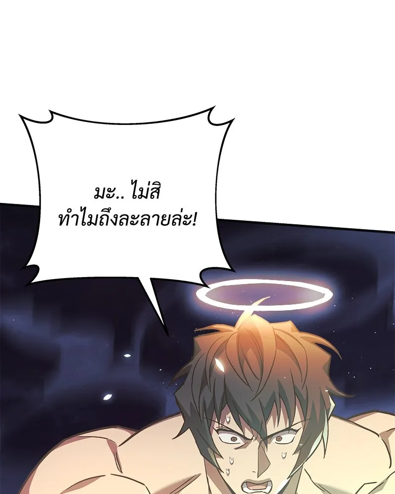 หน้า 146