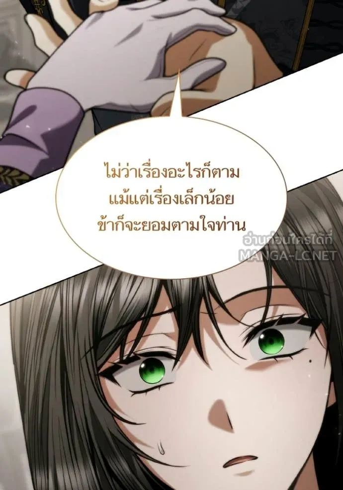 หน้า 87
