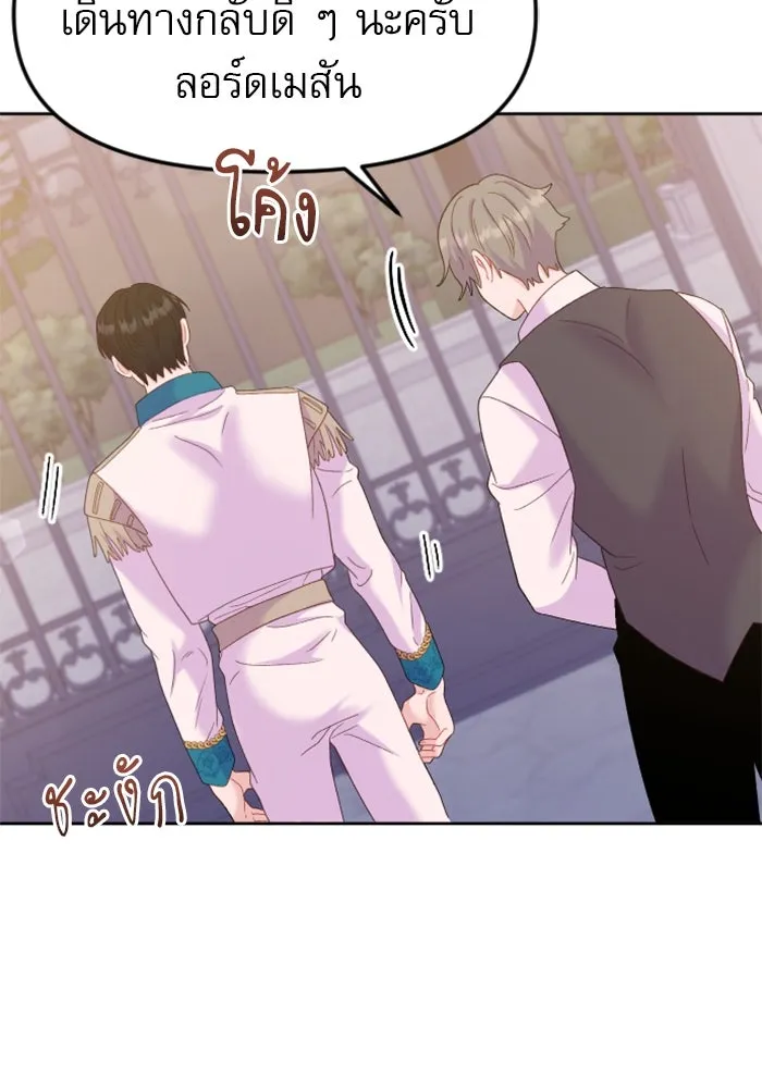 หน้า 134