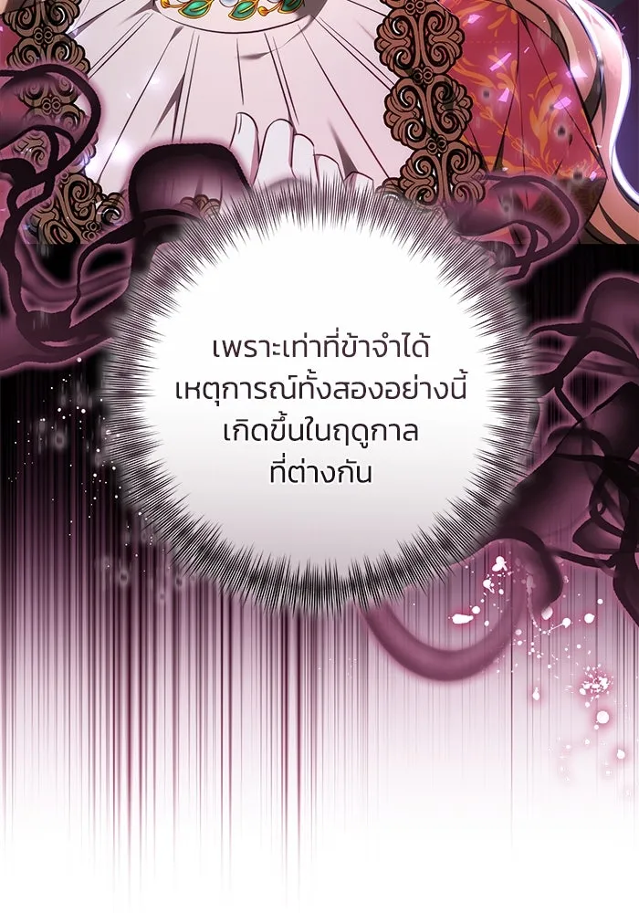 หน้า 92