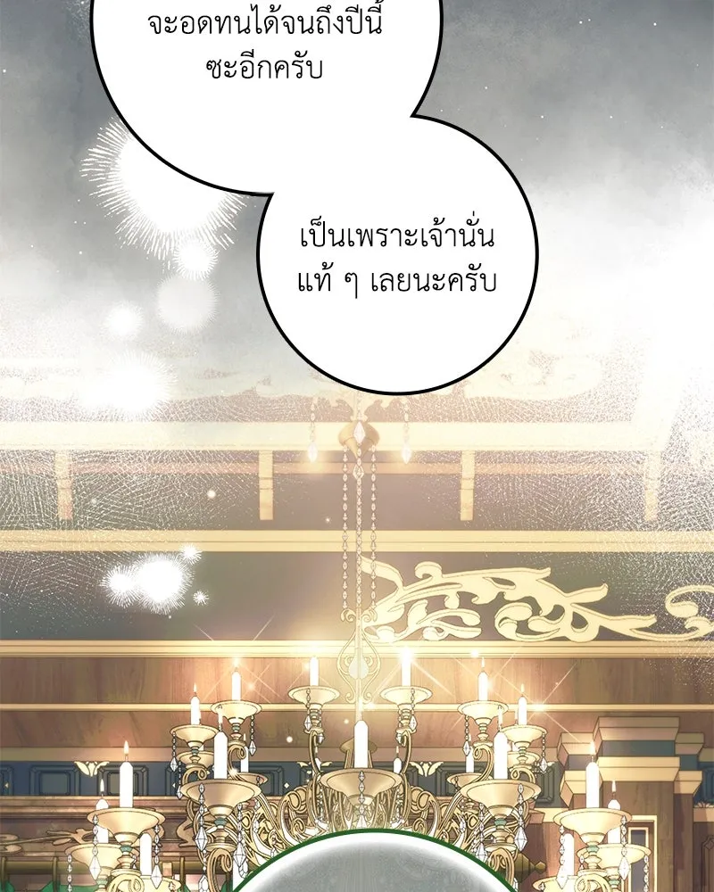 หน้า 136