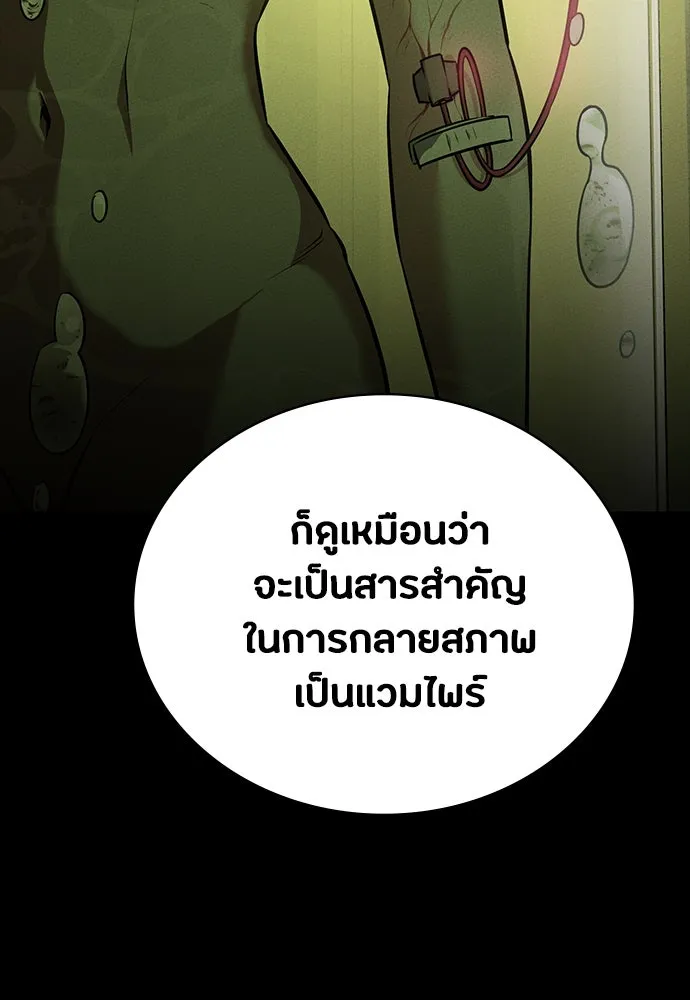 หน้า 107