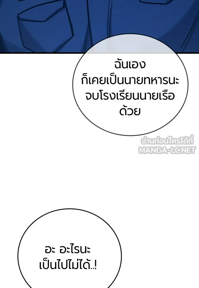 หน้า 189