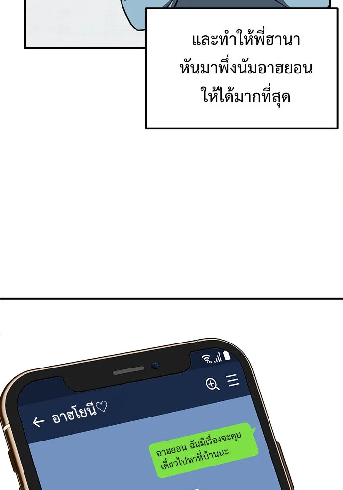 หน้า 92