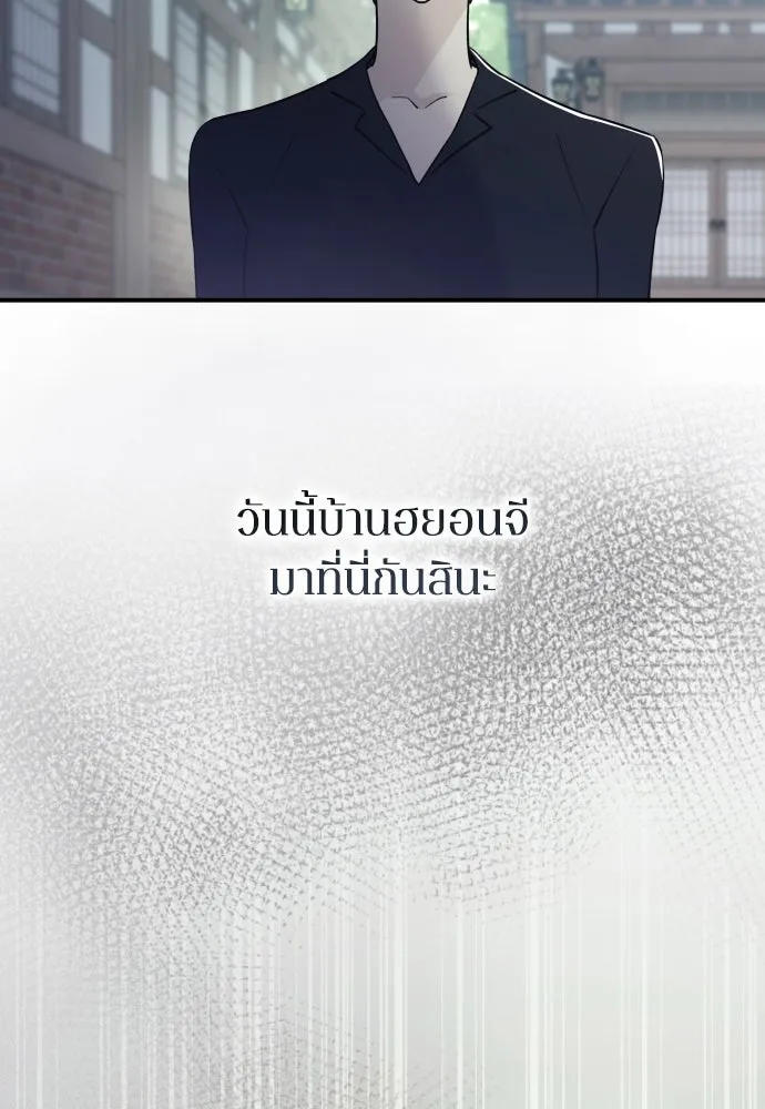 หน้า 109