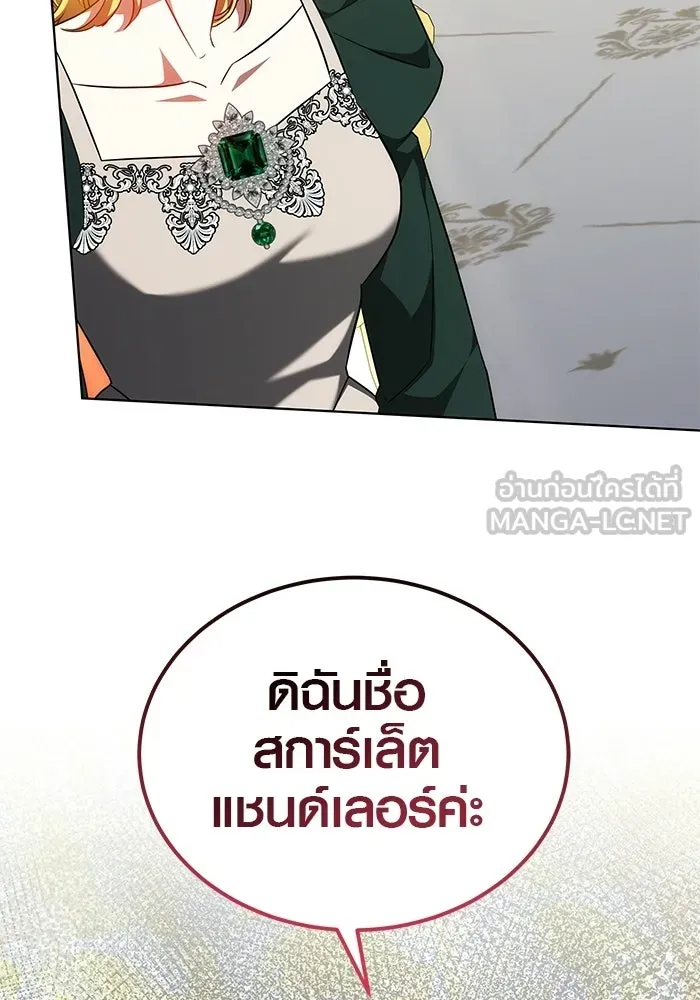 หน้า 114