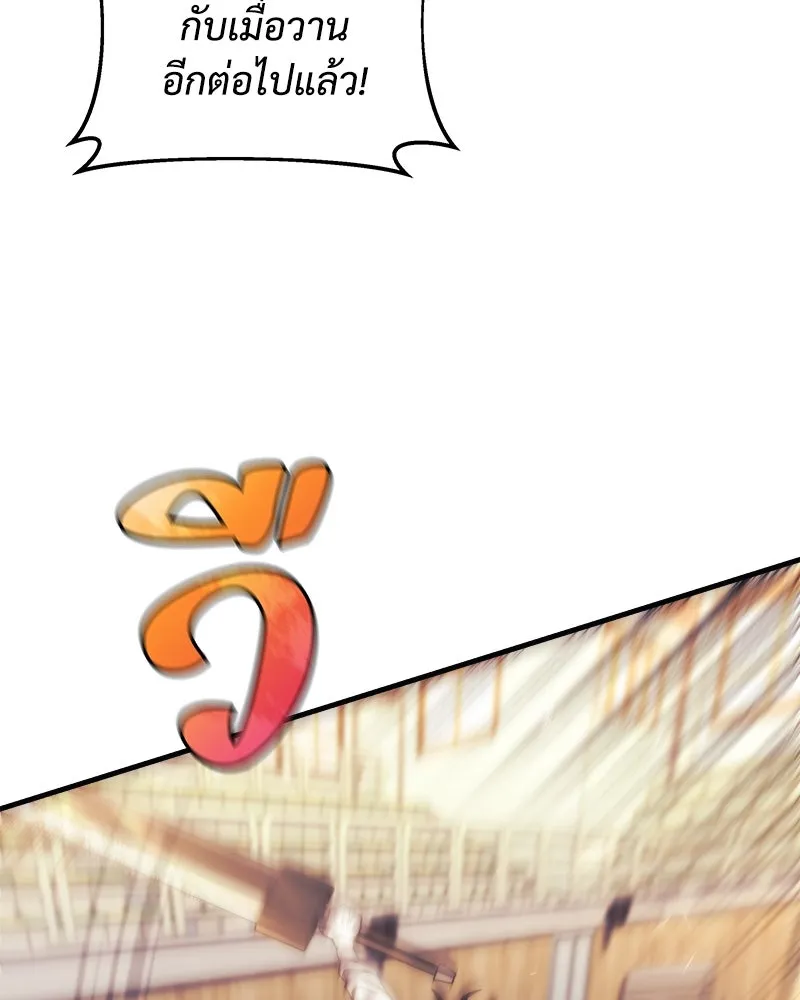 หน้า 98