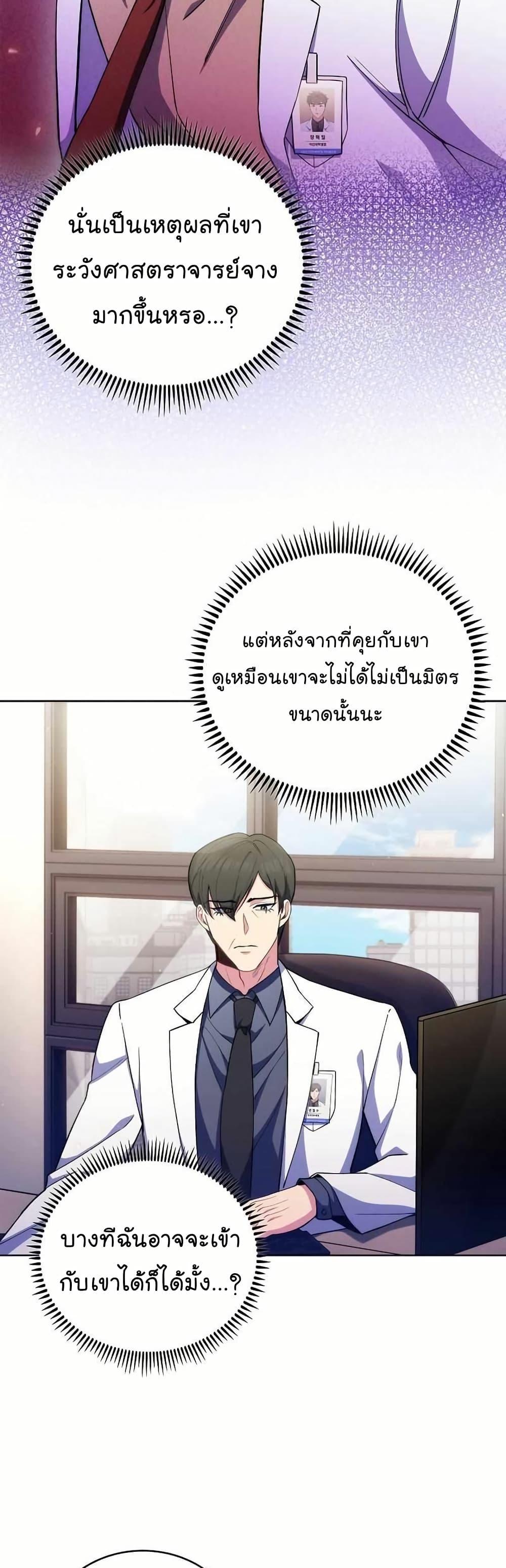 หน้า 35
