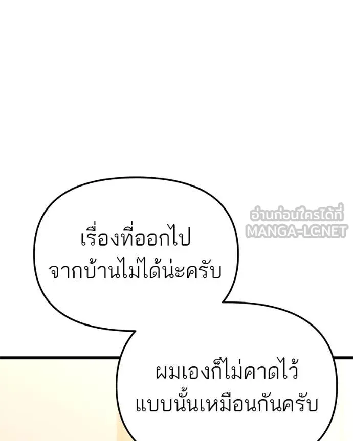 หน้า 118