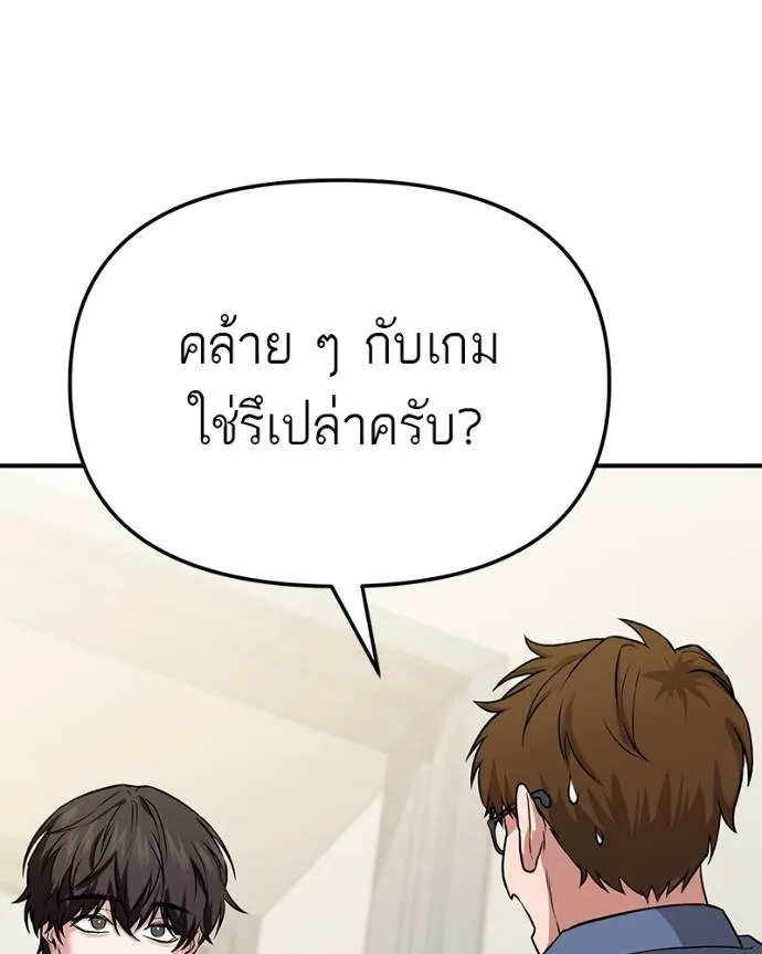 หน้า 149
