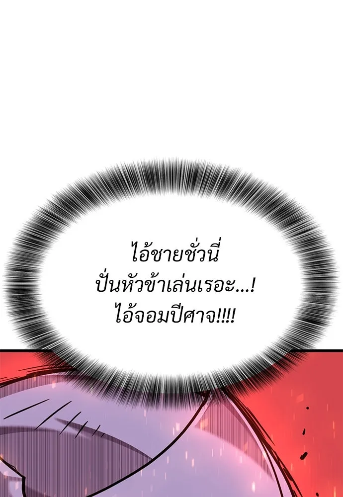หน้า 115