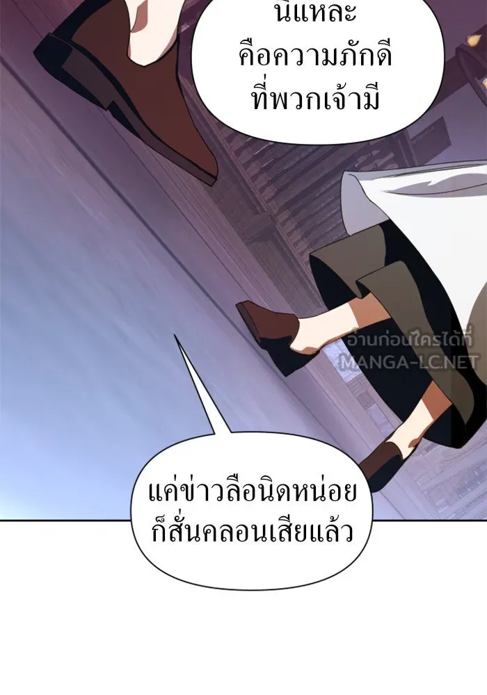 หน้า 105