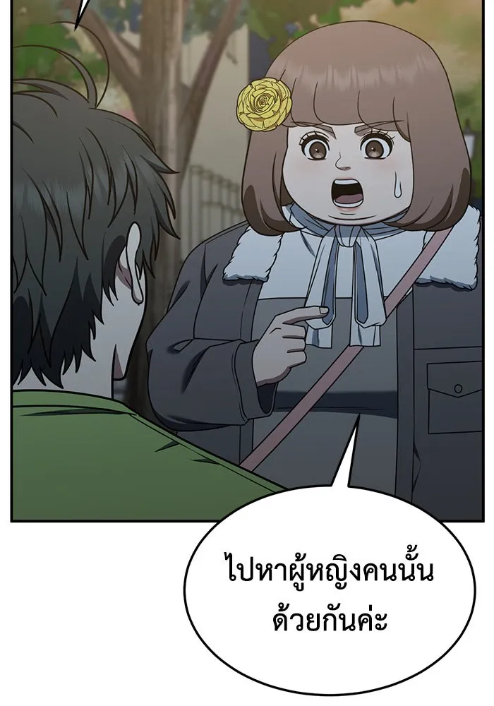 หน้า 89