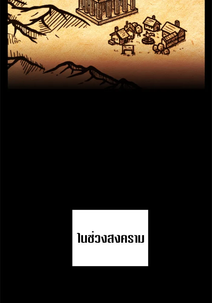หน้า 80