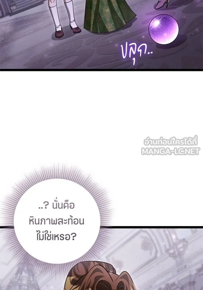 หน้า 84