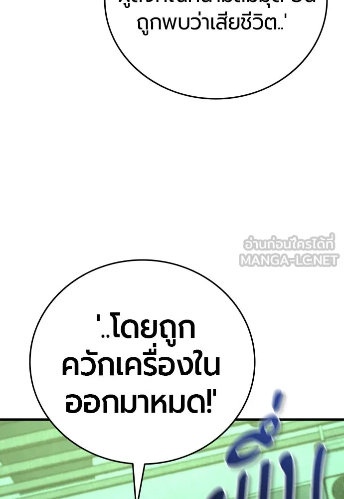 หน้า 123