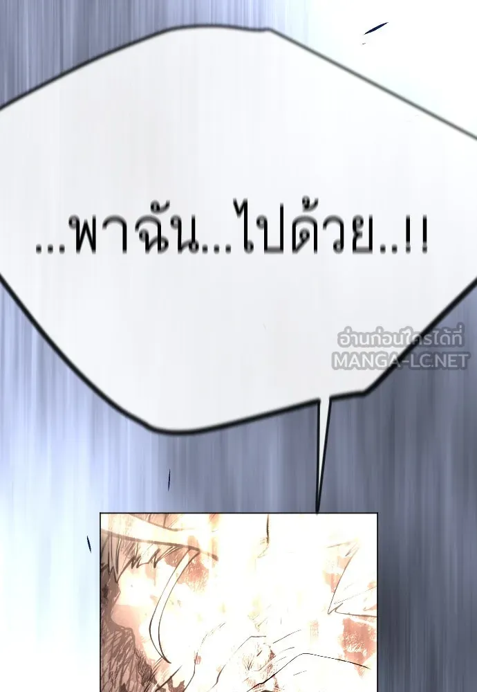 หน้า 171