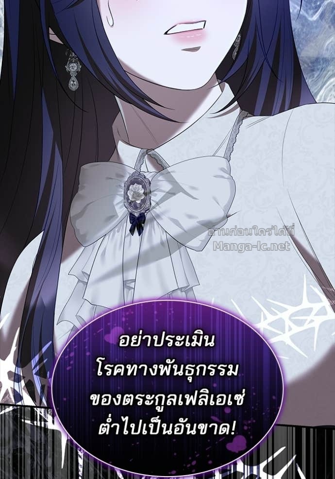 หน้า 97