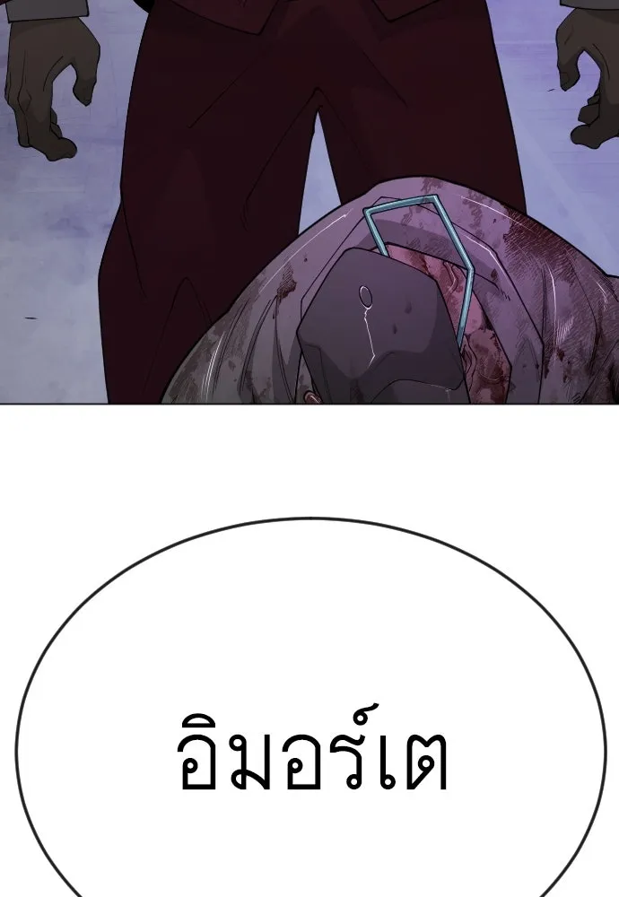 หน้า 116